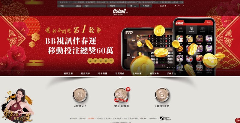 68 game bài Giao diện web rõ ràng đa ngôn ngữ